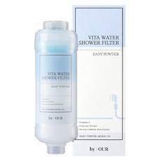 BY OUR 完美純淨沐浴過濾器 105g 嬰兒香, 沐浴過濾器，呵護您的肌膚，享受純淨沐浴時光, Baby Powder, 1個