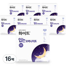  화이트 입는 오버나이트 뉴 L, 팬티형, 8개입, 16개 