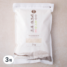 곰곰 유기농 밀키퀸 백미 2023년산 (햅쌀), 2kg, 3개