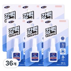 V-tech 5克強力瞬乾膠, 36個