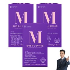 한미양행 콜라겐 뮤신 글루타치온 30p, 90g, 3개