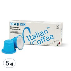 이탈리안커피 네스프레소 호환 캡슐커피 디카페인, 5.5g, 10개입, 5개 5.5g, 50개