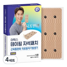 아텍스 테이핑 자석패치 관절형 1100가우스 4p + 리필 10p 세트, 4세트