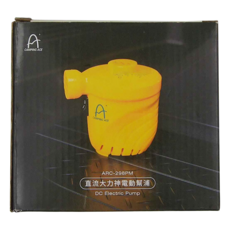 CAMPING ACE 野樂 直流大力神電動幫浦，附大中小三種吹嘴，具充氣抽氣兩種功能，可連接車用插座，適用露營戶外活動旅行, 10.5 x 9 x 10.5cm, ARC-298PM, 1個