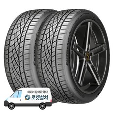 콘티넨탈타이어 익스트림컨택트 DWS06 PLUS 245/40R19, 2개
