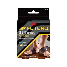 3M FUTURO 護多樂 醫用護具 足弓減壓墊, 支撐拉提足弓部位, 可調式中度支撐, 含足弓減壓墊一雙, 21.6-30.5cm, 1盒