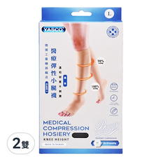 YASCO 醫療彈性露趾襪 71740 黑色, 小腿肚/膝蓋型, 2雙