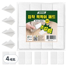 스코라 벨크로 초강력 접착 찍찍이 패드 화이트 5cm x 10cm 16p 세트, 4세트