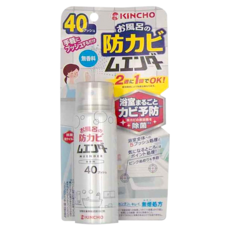 KINCHO 金鳥 浴室防霉噴霧-無香, 40ml, 1瓶