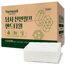 Tamsaa 擦手紙巾, 5000張, 1個