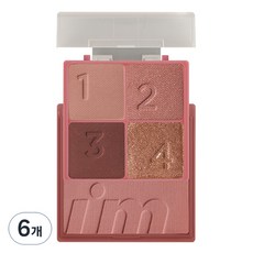 아임미미 멀티 큐브 7.7g, 04 글램 로즈, 6개