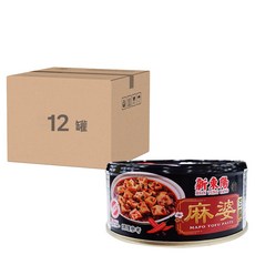 新東陽 麻婆豆腐, 香麻帶勁、層次豐富, 簡單加熱輕鬆上桌, 不添加防腐劑、人工色素、味精, 160g, 12罐