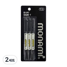 monAmi 簽字筆雙頭型 T, 黑色, 2套