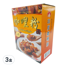 新光洋菜 印度咖哩粉 600公克 香氣濃郁 料理達人首選 全素可食用, 600g, 3盒