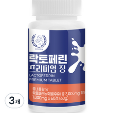 혈액순환영양제 가치올림 락토페린 프리미엄 정 영양제 60g 60정 3개