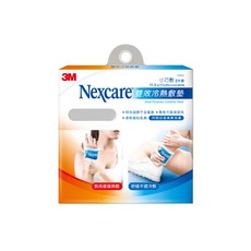 3M Nexcare 雙效冷熱敷墊小巧敷 2入, 可重複使用附布套, 1盒