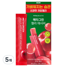 바이탈뷰티 메타그린 젤리 애사비 10p, 200g, 5개
