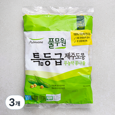 풀무원 무농약 제주도콩 안심 콩나물, 250g, 3개