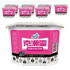 farcent 花仙子 克潮靈 櫥櫃用除濕劑 活性碳, 210g, 8個