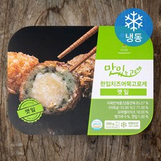 환공어묵 한입 치즈 어묵 고로케 깻잎 (냉동), 300g, 1개