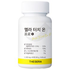 더쎄라리포즈발란스밀크
