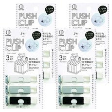 KOKUBO 小久保工業所 日製輕按封袋夾, 3入, 單手輕鬆開, 食物保鮮夾, KK436, 4組