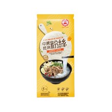 中農粉絲 經典粉絲, Q彈滑嫩 無添加 全素 清真HALAL認證, 200g, 1包