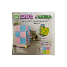 PMU 必美優 EVA 3D防撞壁貼 三角形Set 6, 黃綠撞色設計 彈性佳 牆面防護, 果綠+黃色, 30*30*1cm, 1組