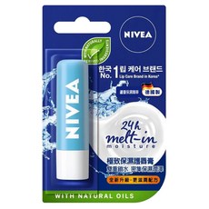 NIVEA 妮維雅 極致保濕護唇膏, 極致保濕, 4.8g, 1支