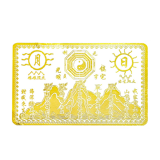 財神小舖 居家鎮宅山海鎮, SK-211 開運金屬貼 14.9x9.5cm, 14.9 x 9.5cm
