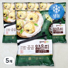 곰곰 얇은피 고기 만두(냉동), 1kg, 5개