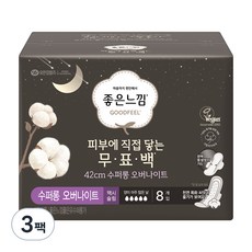 좋은느낌 유기농 순면커버 프리미엄 수퍼롱 오버나이트, 8개입, 3개