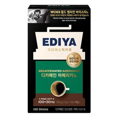 이디야 디카페인 아메리카노 원두커피믹스, 1g, 130개입, 1개
