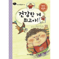 양태석