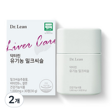 닥터린 유기농 밀크씨슬, 30정, 2개