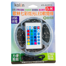 Kolin 歌林 七彩炫光軟燈條 5m, KTL-DLDN12L, 1組
