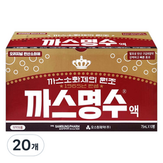 까스명수 삼성제약 오리지널 탄산소화제, 75ml, 20개