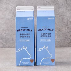 행복드림 동물복지 무항생제 목장 우유, 900ml, 2개