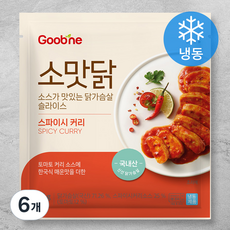 굽네 소스가 맛있는 닭가슴살 슬라이스 스파이시 커리 (냉동), 120g, 6개