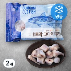 곰곰 토막 코다리 (냉동)