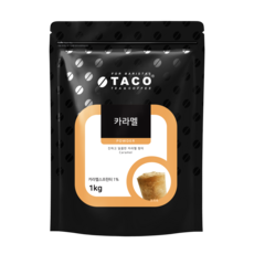 타코 카라멜 파우더, 1kg, 1개입, 1개 1kg, 1개, 1개