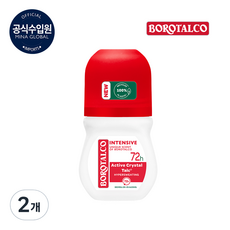 보로탈코 데오 롤온 인텐시브, 50ml, 2개