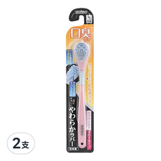 EBiSU 惠百施 口臭對策Ag銀離子抗菌舌苔清潔刷 B-D4561，柔軟橡膠材質，溫和清潔舌苔，顏色隨機，2支入, 2支