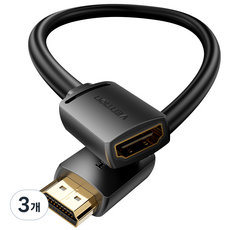 벤션 4K 하이스피드 HDMI 연장케이블, 3개, 0.5m
