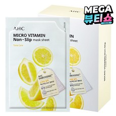 AHC 마이크로 비타민 착붙 마스크 시트 33ml, 1개입, 10개 1개입, 10개