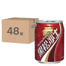 黑松 沙士, 經典款, 沁涼解渴, 細緻泡沫, 氣泡十足, 245ml, 48罐