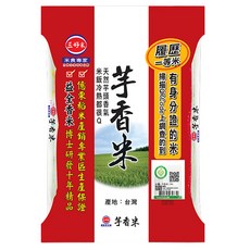 三好米 履歷一等芋香米 2.2公斤, 香甜美味, 口感Q彈有嚼勁, 2.2kg, 1袋