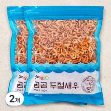 곰곰 두절새우, 2개