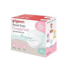 pigeon 貝親 蘆薈精華防溢乳墊, 30片, 1盒
