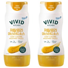 비비드키친 저칼로리 머스터드소스, 320g, 2개
